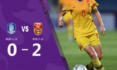 开云官网-韩国队完胜日本队，李梓嘉高光表现的简单介绍