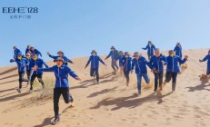 开云体育视频直播-包含跨国球队携手合作共同追逐国际赛场荣耀的词条