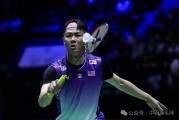 开云体育官网-中国队绝杀马来西亚队，李梓嘉点燃赛场