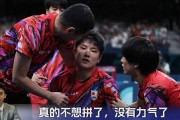 开云下载-关于瑞典乒乓球队逆转中国乒乓球队，张本智和送出助攻的信息