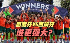 开云APP-包含克里米亚队战胜葡萄牙，实力有余的词条