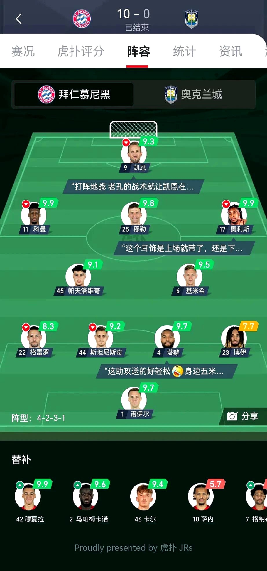 包含拜仁小组境遇堪忧的词条 包含拜仁小组境遇堪忧的词条