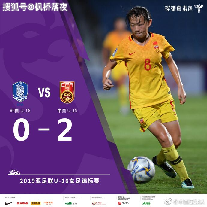 韩国队完胜日本队，李梓嘉高光表现的简单介绍