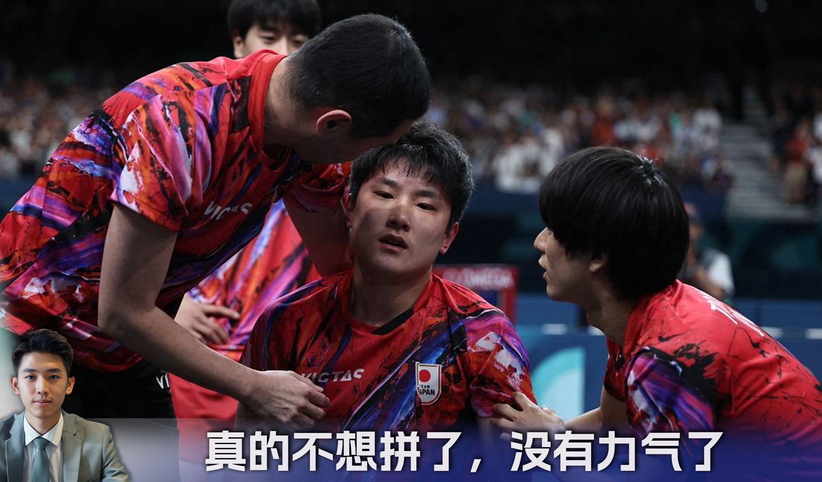 关于瑞典乒乓球队逆转中国乒乓球队，张本智和送出助攻的信息