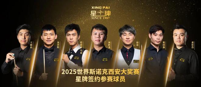 包含众星云集：这个项目有哪些顶尖选手？的词条