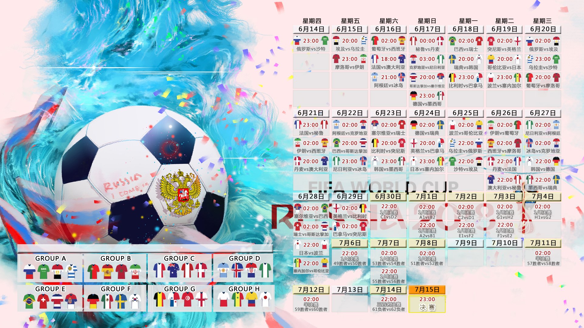 唯一瞬间，拉齐奥绝杀加拿大，奥纳纳在英超争冠中接管命运的独白