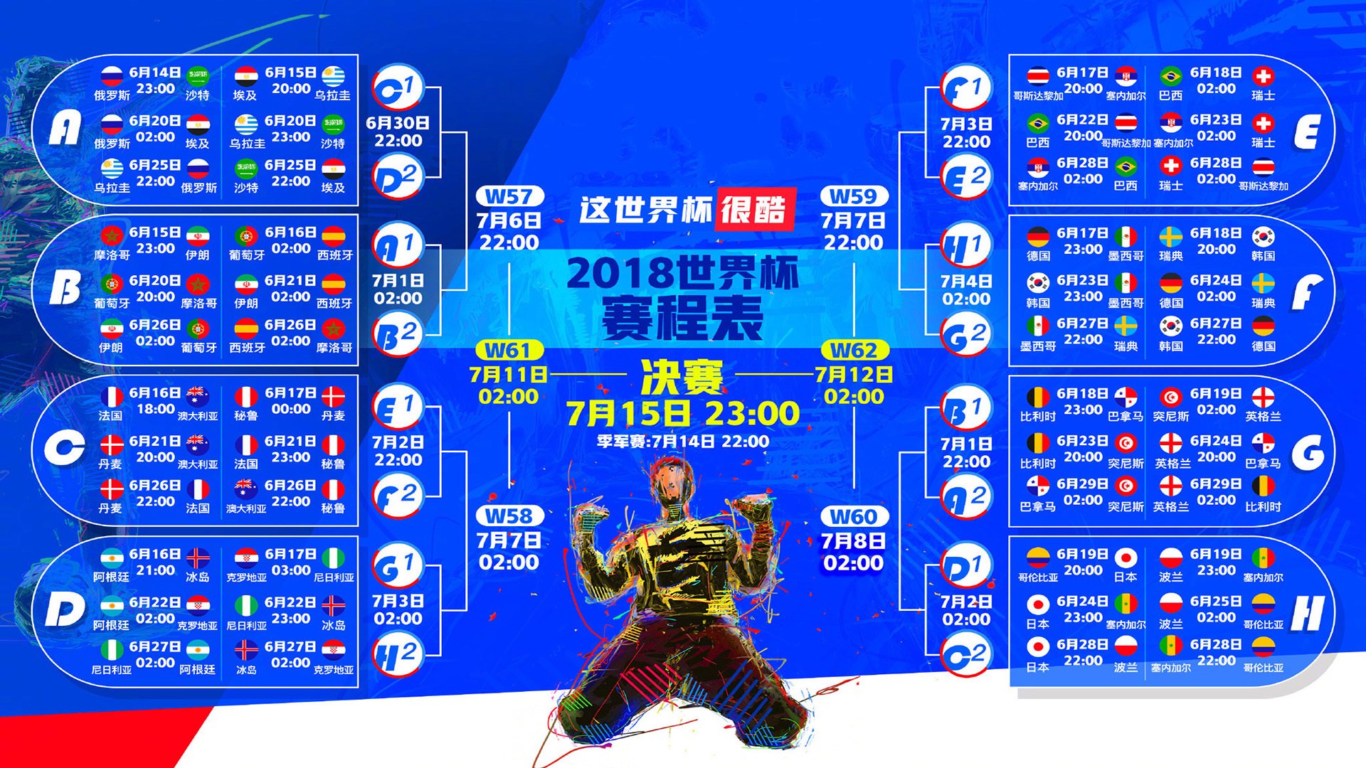 独狼啸日，杰伦·格林用47分，在凤凰城的沙漠里种下一片森林